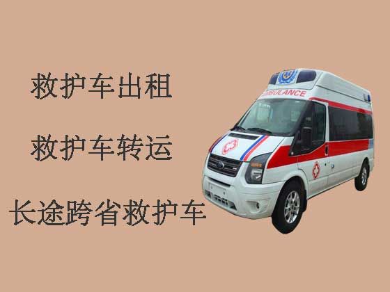漳州救护车出租转运-长途救护车出租转运公司